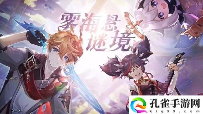 原神2.2幽灵任务成就任务有哪些