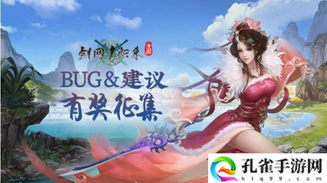 剑网1归来强势门派职业怎么选择