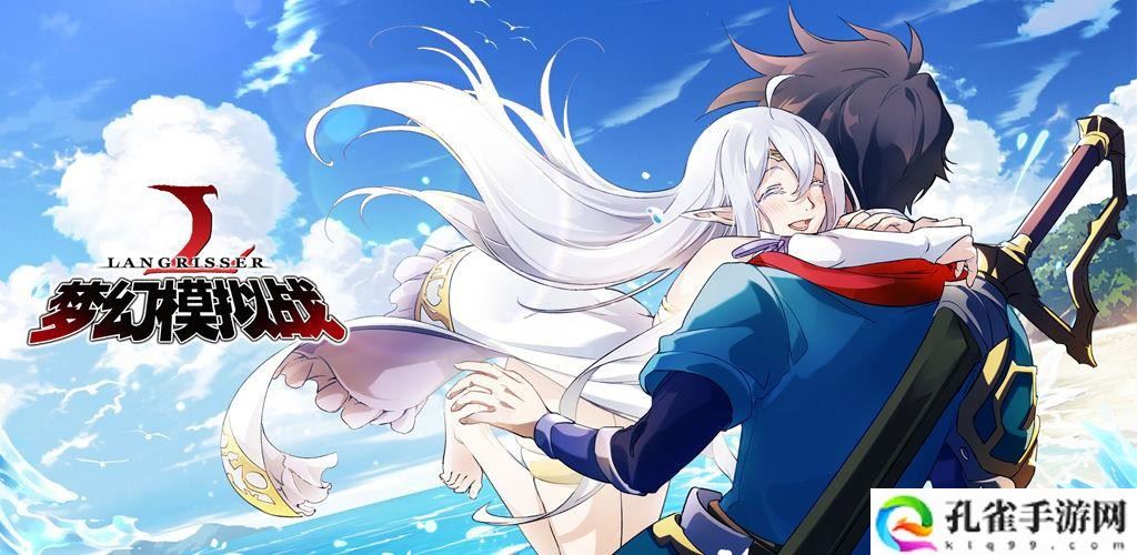 梦幻模拟战凯尔蒂斯怎么样