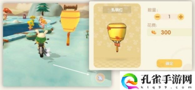 摩尔庄园中秋节孔明灯怎么使用