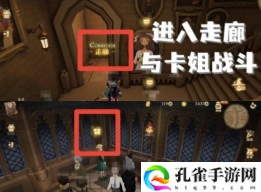 哈利波特拼图寻宝第三期第五天的线索在哪