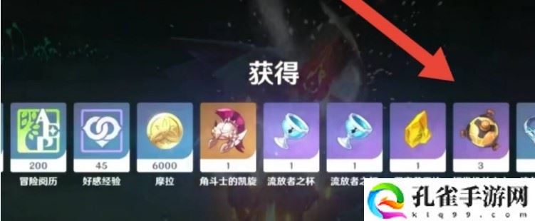 原神恒长机关之心怎么获得