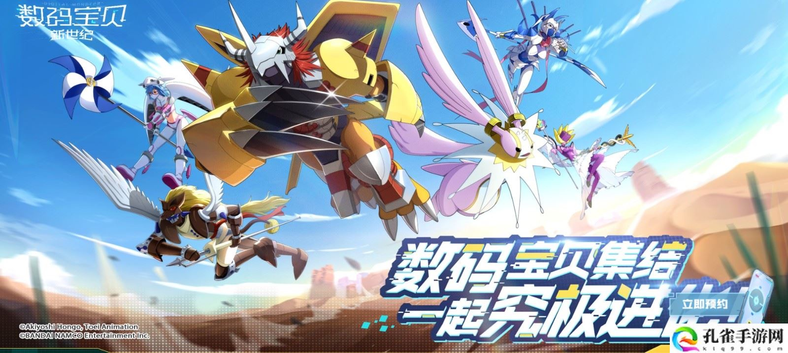 数码宝贝新世纪鬼牌兽技能是什么