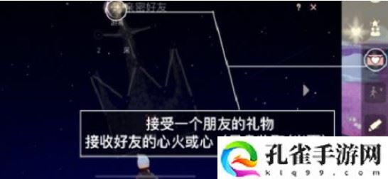 光遇10月19日每日任务怎么做