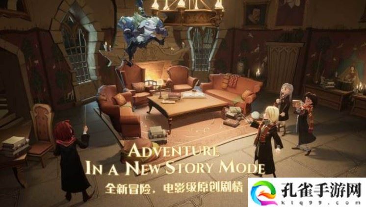 哈利波特魔法觉醒10.13彩蛋在哪