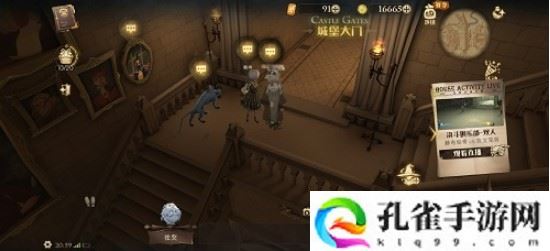 哈利波特魔法觉醒10.19彩蛋在哪