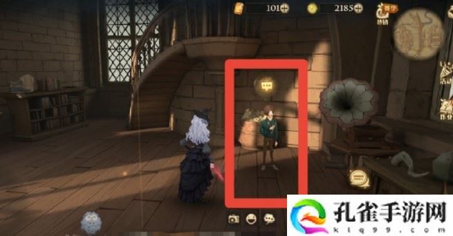 哈利波特魔法觉醒10.13彩蛋在哪