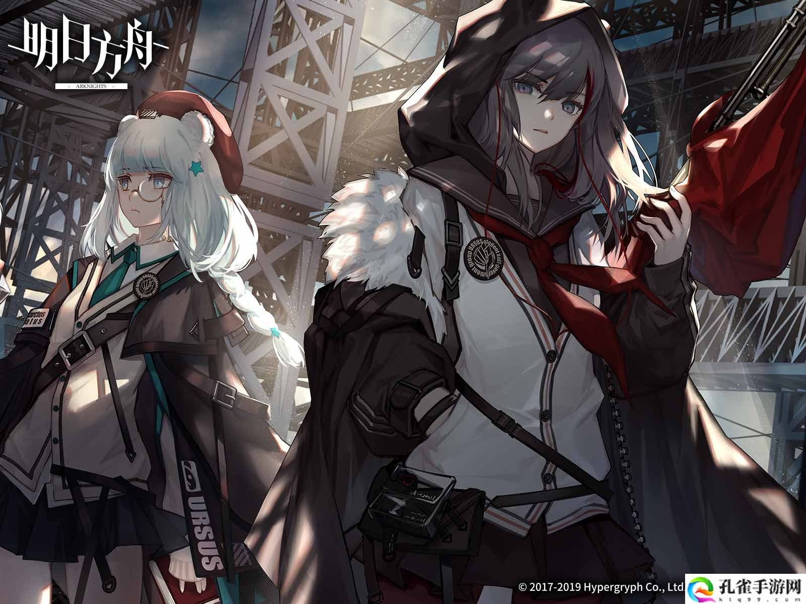 明日方舟特别行动记述记录修复功能是什么