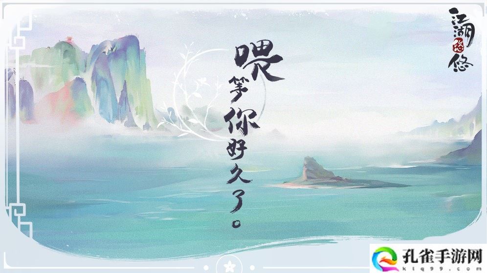 江湖悠悠九州禁地怎么玩