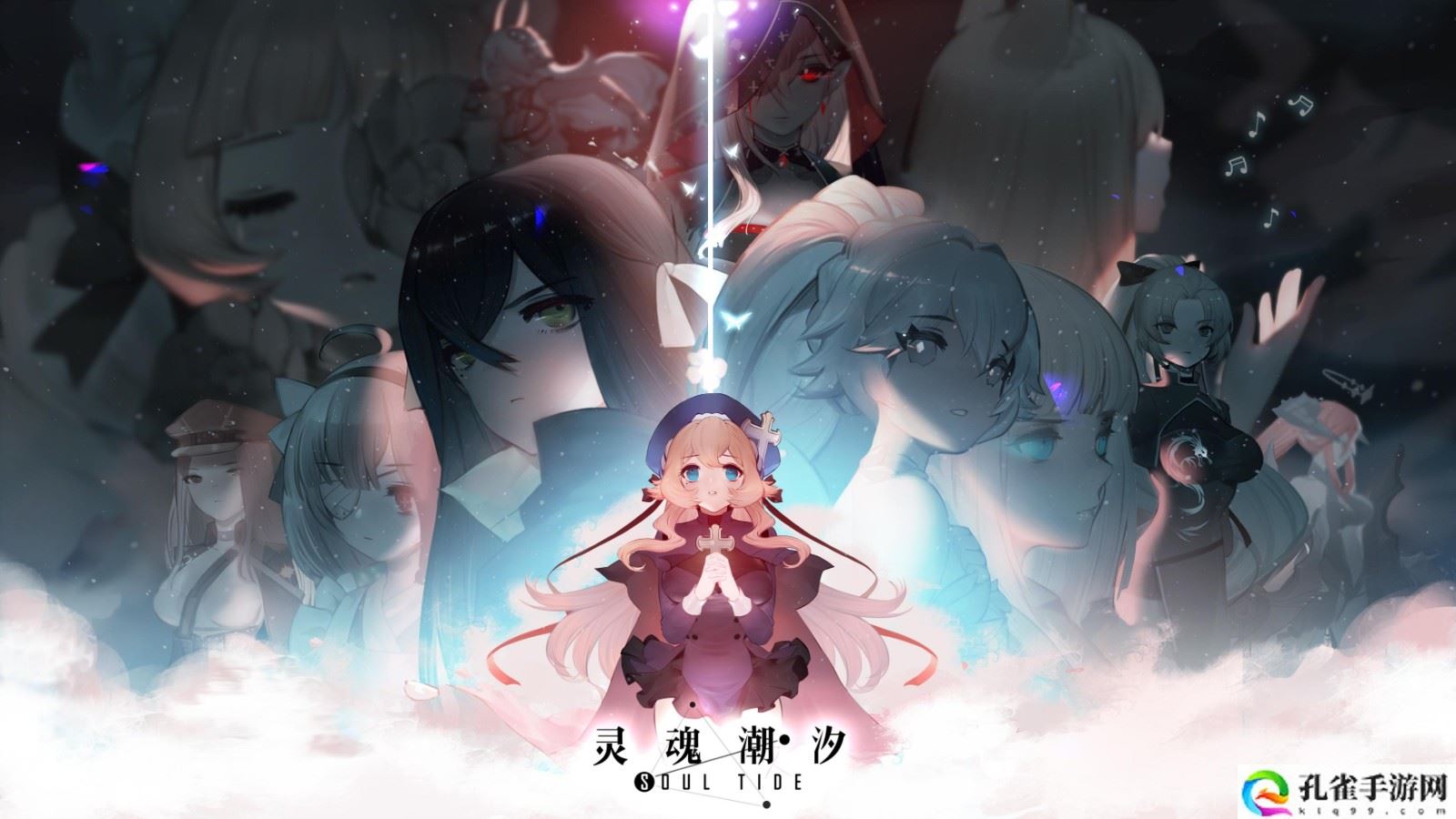 灵魂潮汐改良火队16层怎么过