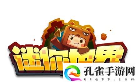 迷你世界2021年9月15日礼包兑换码是什么