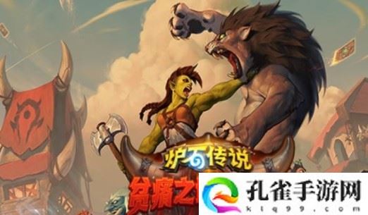 炉石传说无限铺场骑怎么玩