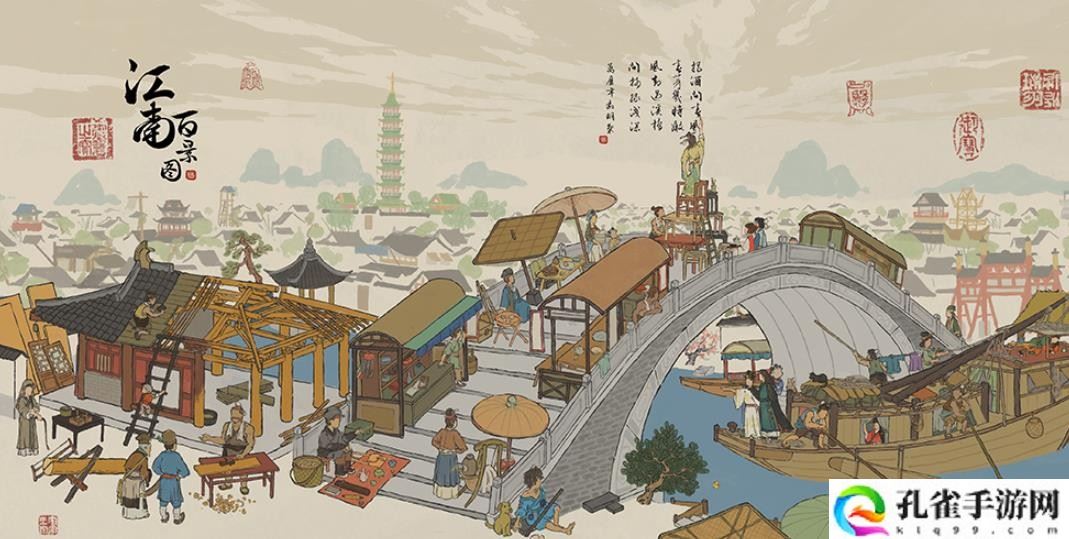 江南百景图茱萸花怎么获得