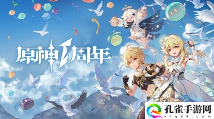 原神咸鱼大剑精炼材料在哪