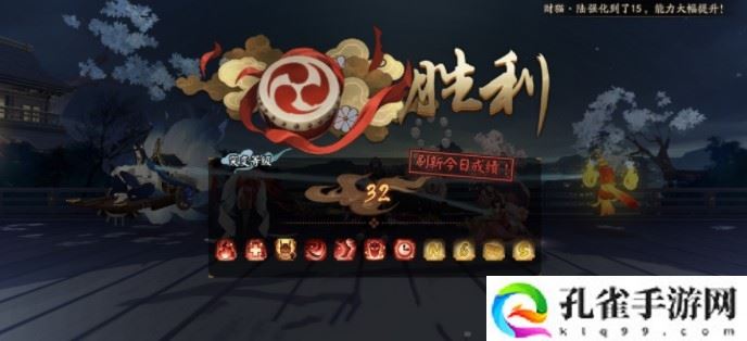 阴阳师妖行试炼第三天32突变阵容怎么搭配