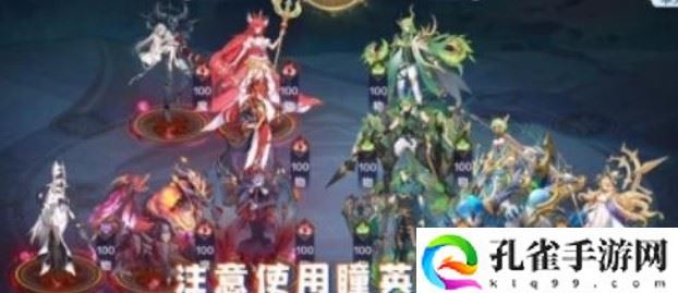 奥奇传说手游末炎挑战怎么打