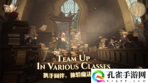 哈利波特魔法觉醒禁林蓝色线索怎么使用