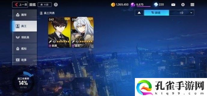 异界事务所最新开服礼包码是什么