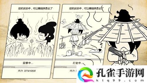 暴走英雄坛轮回后能保留的物品是什么