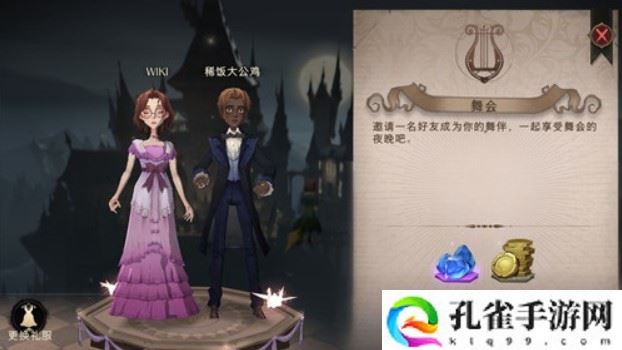 哈利波特魔法觉醒寻访马人隐藏结局怎么触发