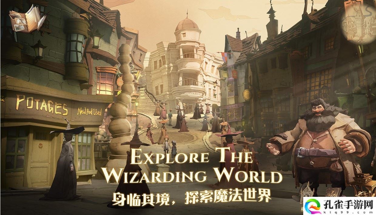 哈利波特魔法觉醒禁林救援任务怎么接取