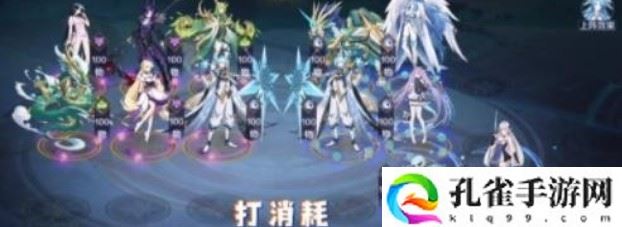 奥奇传说手游末炎挑战怎么打