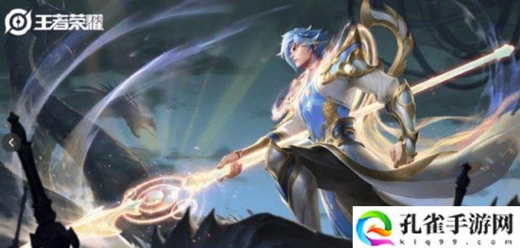 王者荣耀9月23日每日一题答案是什么