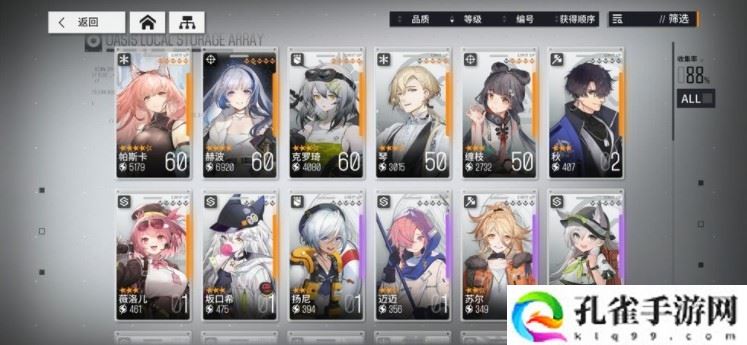 少前云图计划第四扇区挖矿怎么玩