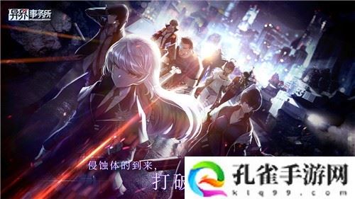 异界事务所通行证任务怎么做