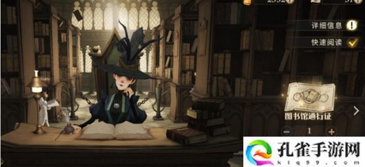 哈利波特魔法觉醒麦格伙伴卡怎么样