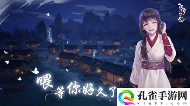 江湖悠悠酸汤鱼食谱是什么