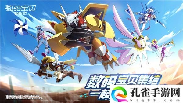 数码宝贝新世纪核心插件效果是什么