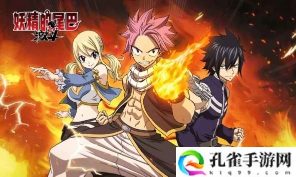 妖精的尾巴激斗幽鬼入侵怎么玩