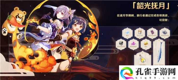 原神咸鱼大剑精炼材料在哪