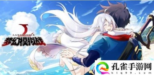 梦幻模拟战新神契菲依雅技能是什么