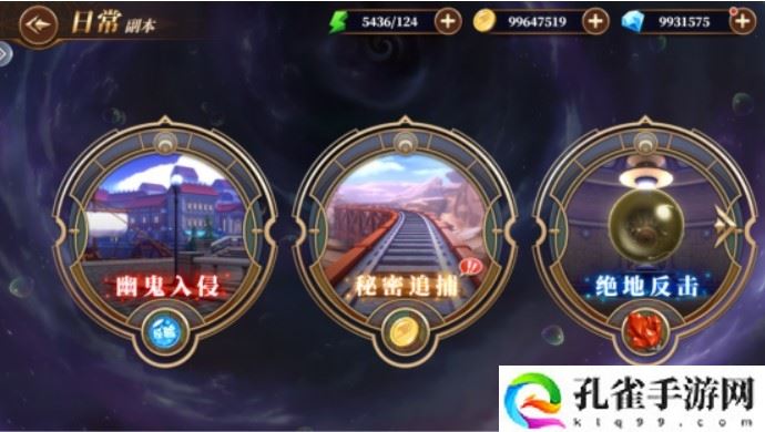 妖精的尾巴激斗幽鬼入侵怎么玩