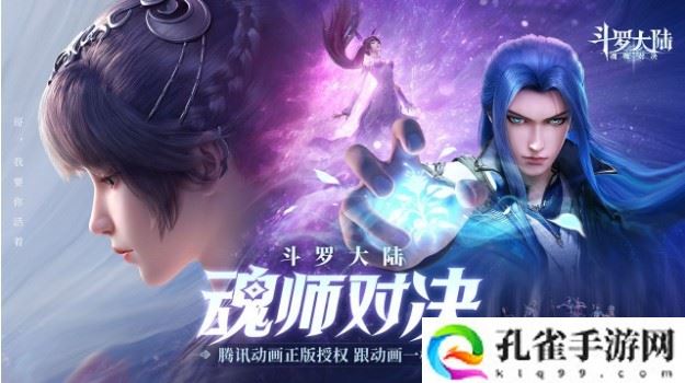 斗罗大陆魂师对决赵无极魂环怎么搭配