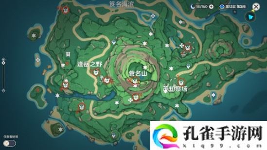 原神鹤观岛世界挑战点在哪