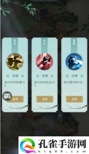 江湖悠悠九州禁地怎么玩