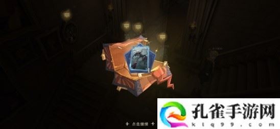 哈利波特魔法觉醒10.19彩蛋在哪