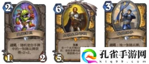 炉石传说无限铺场骑怎么玩