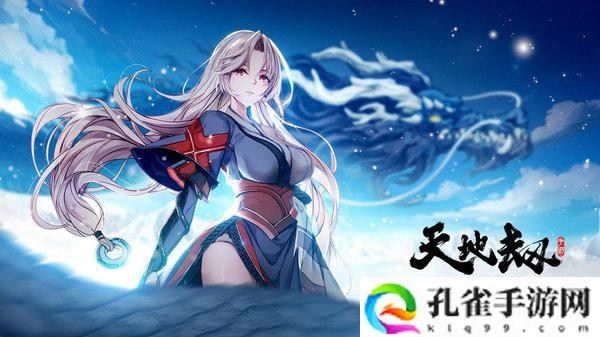 天地劫幽城再临三途川阵眼怎么选择