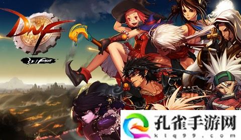 DNFnpc达芙妮地图刷新位置一览