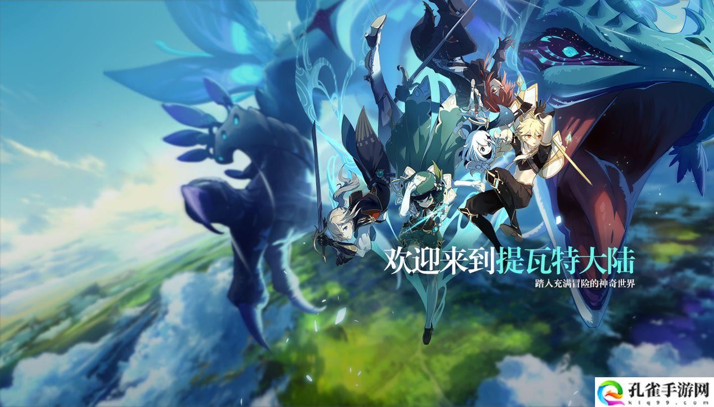 原神风来人剑斗绮谭活动怎么玩