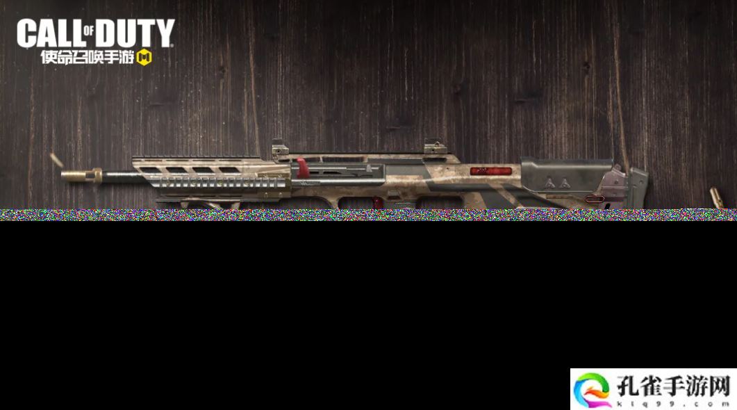 使命召唤液态流沙宝箱有什么