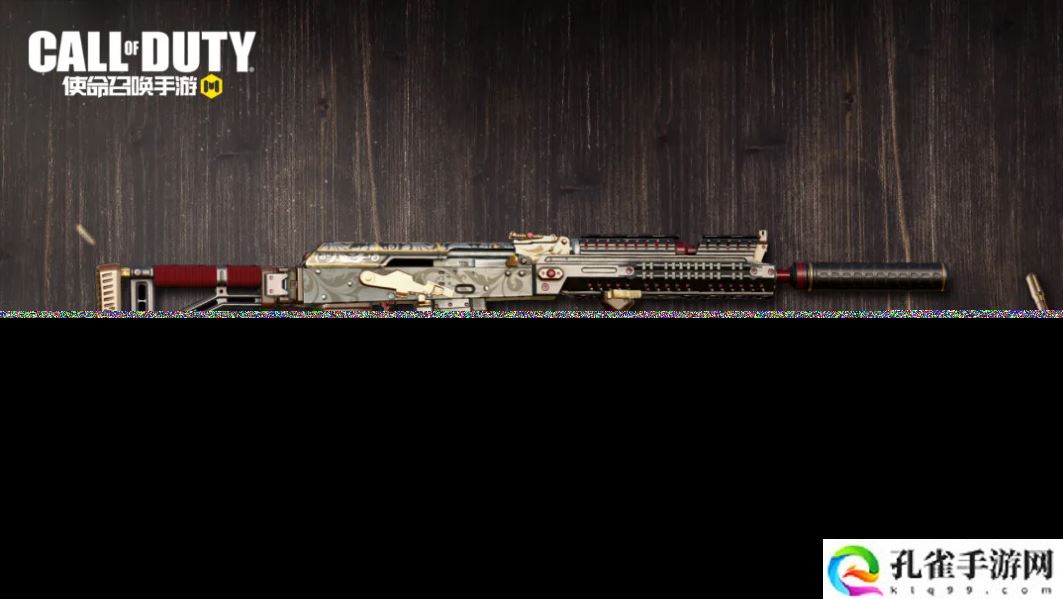 使命召唤液态流沙宝箱有什么