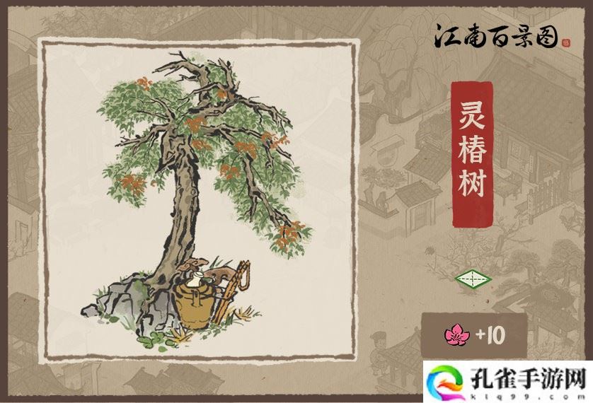 江南百景图父亲节建筑是什么