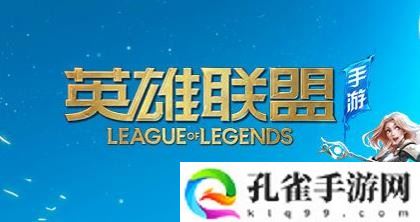 英雄联盟手游劫怎么玩