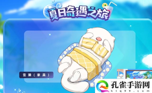 摩尔庄园全新区域黑森林夏日奇遇活动内容是什么