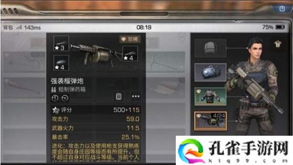 黎明觉醒橙色武器怎么获取